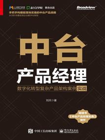 放下的旅程