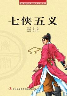 假面骑士逢魔时王