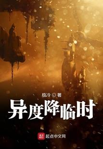 爱情来找碴