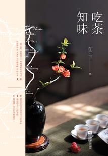 经久不散