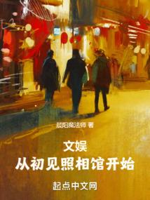 圣婴之不死传说