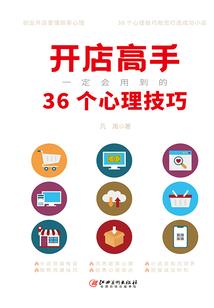 桔梗花开