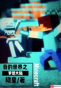 平凡的温暖