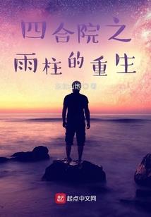 勇士我在二战的故事