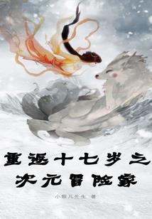 茶女