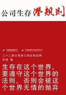 王檤