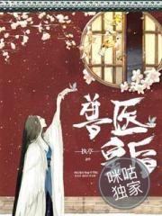 回眸前世
