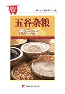 大唐之隐没的英公后人