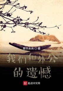 星空逐鹿