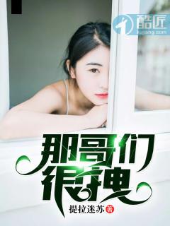 退伍兵再战都市