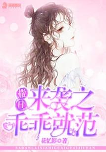 落户到你名下