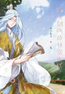 头号差役