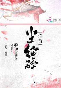 碧空下的约定