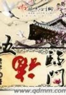 B08灵异事件