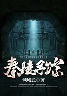 绝世侦探社