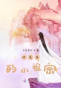 空间里修神的帝后
