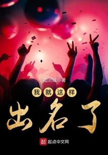 我自夏日来