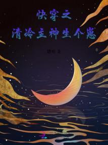 回旋