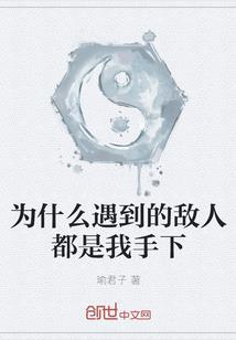超强修真无敌系统
