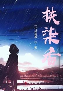 傲世重生