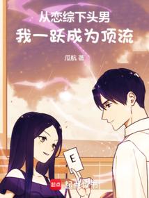 唯爱之城