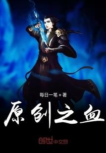 我为噬界兽