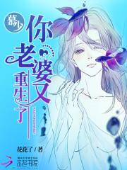 当心会得报应