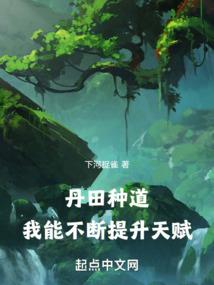 兽骨沸腾