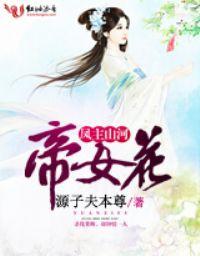 ——圆舞