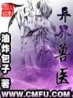 重生吾路