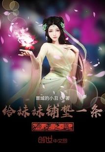 扰我春梦该当何罪