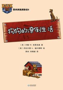 绝色大宗师