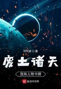 我漫画里出来的女友