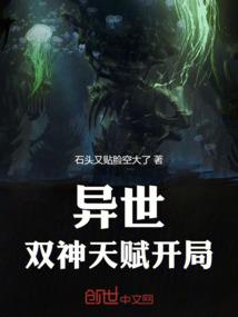 婢霸天下