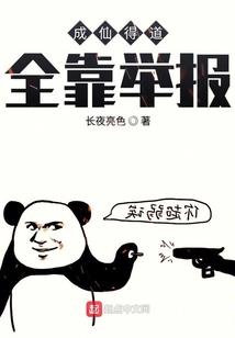 穿越之异界三国