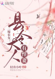 手握空间的她纵横世界了