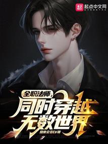 火影之深无极