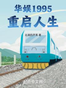 囚徒活乱世