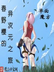 师弟的神通太诡异