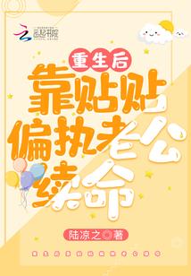 马良后世传