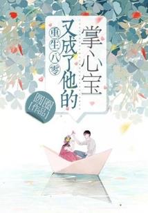 劫难之前
