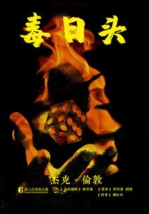 公主绝色