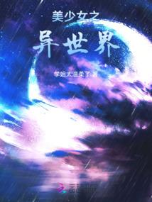 婳舟