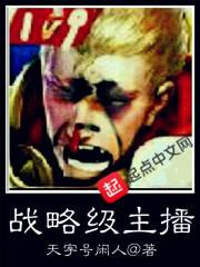 大楚夜长歌