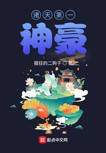 欢迎来到虚无之地