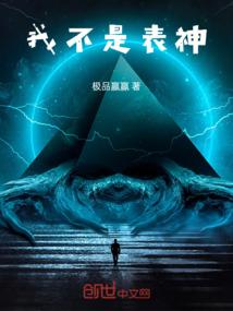 娱乐圈王朝