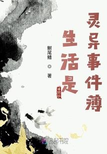 转生逍遥游