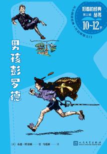 明华婉霞