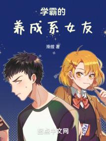 穿越之木秀于林