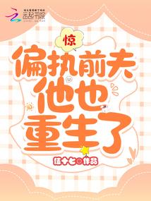 重生之最强剑尊
